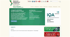 Desktop Screenshot of igup.urfu.ru