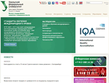 Tablet Screenshot of igup.urfu.ru