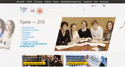 Desktop Screenshot of gsem.urfu.ru